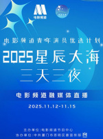 梦幻联动是什么意思