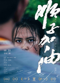成人免费视频播放
